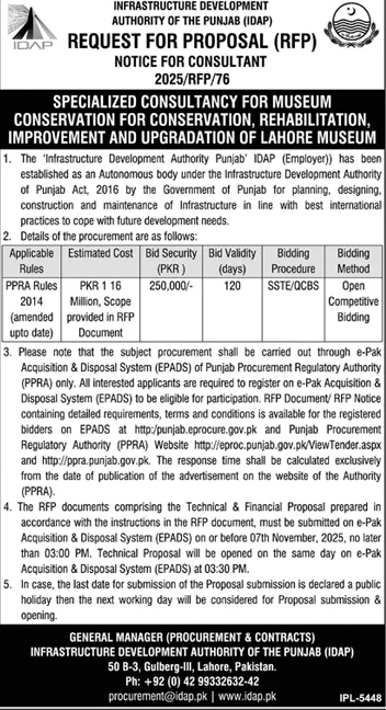 Infrastructure Development Authority of the Punjab Lahore Tender Notice
